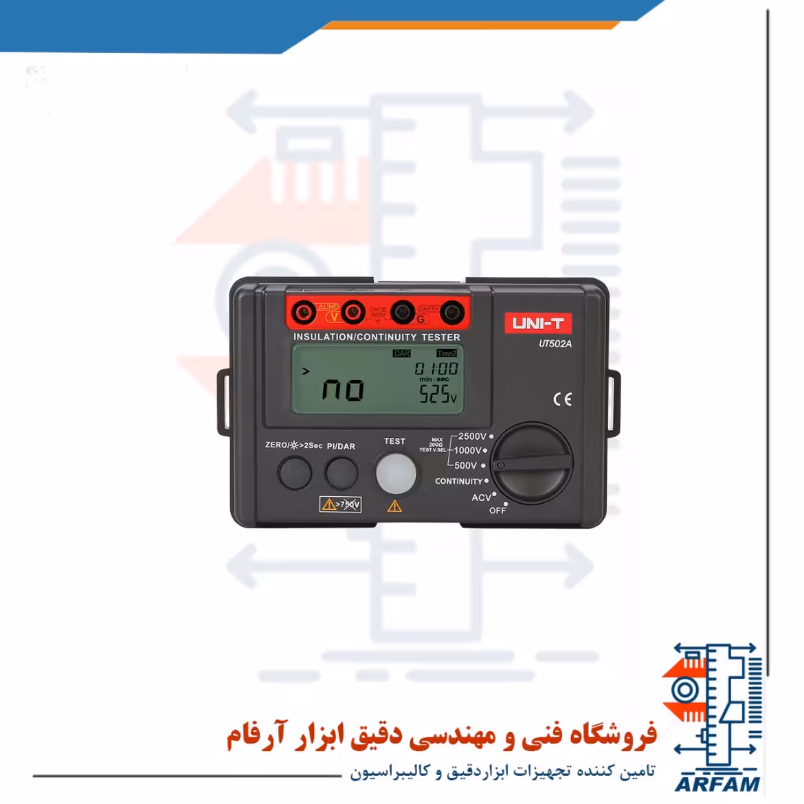 تستر مقاومت عایقی یونیتی مدل UNI-T UT502A