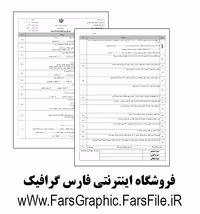 کتاب تصویر سازی