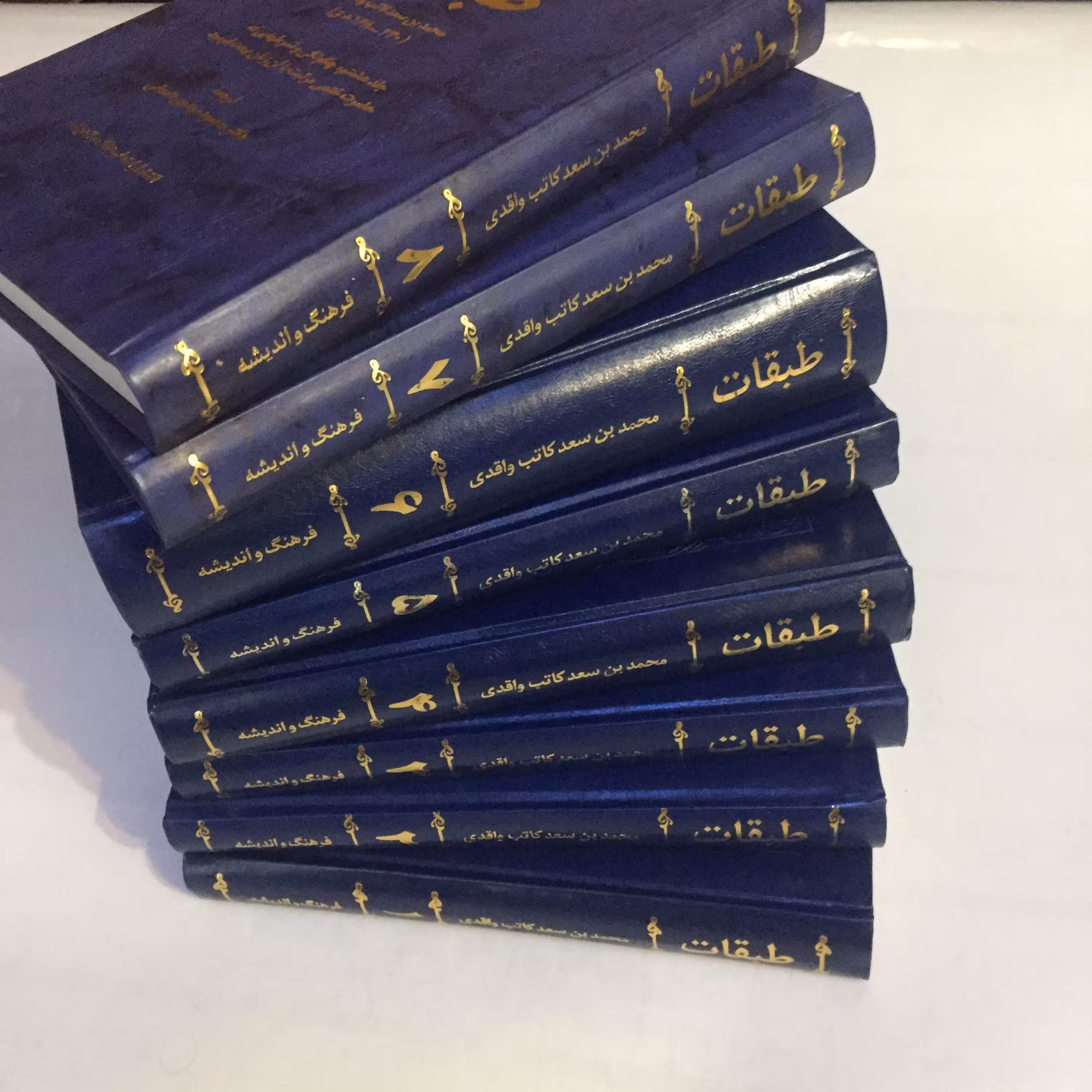 کتاب طبقات (محمد بن سعد کاتب واقدی) 8 جلدی