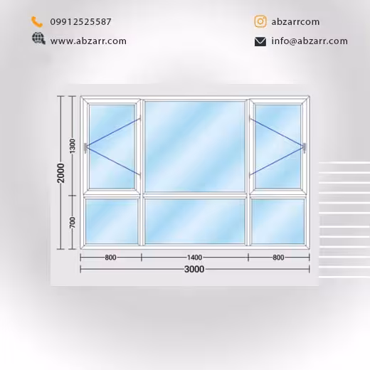 پنجره UPVC اندازه 2 در 3 (( اقساط یک ساله ))