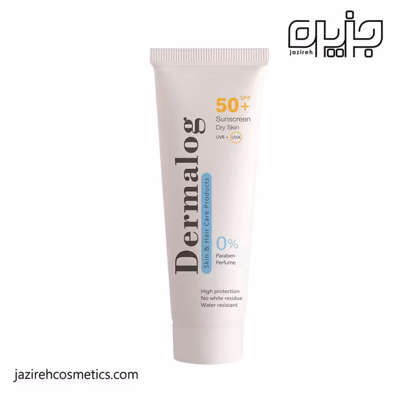 ضد آفتاب بی رنگ پوست خشک SPF50 درمالوگ