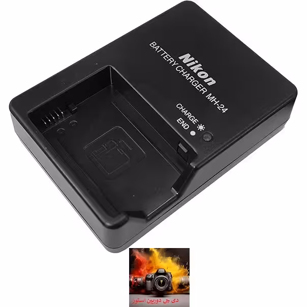 شارژر باتری دوربین نیکون مدل MH-24