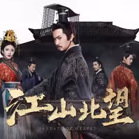 بازی Mandate Of Heaven استیم