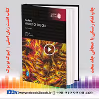 Becker’s World of the Cell 10th GLOBAL Edition