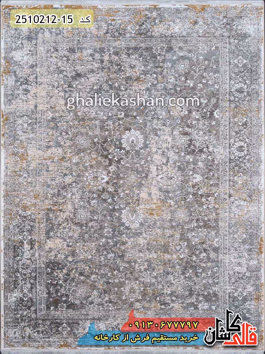 فرش 700 شانه طرح وینتیج زمینه سیلور کاشان – گل برجسته