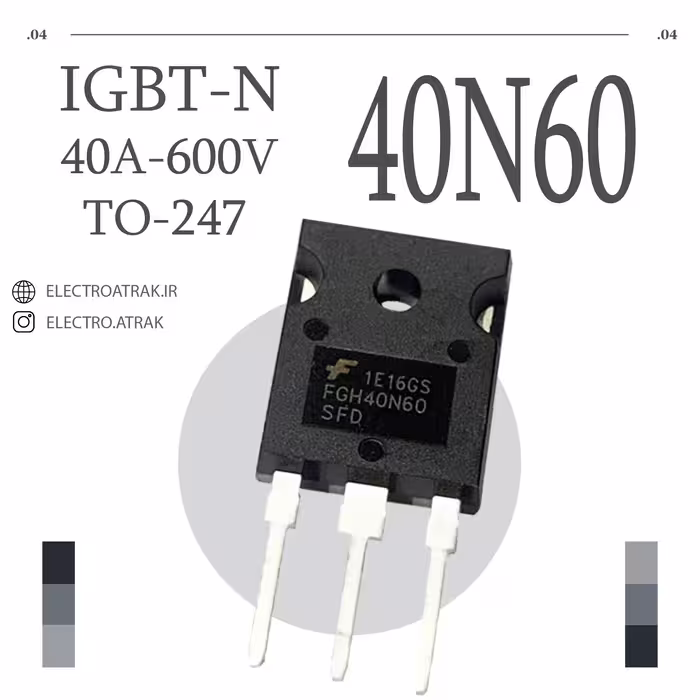 ترانزیستور IGBT / FGH 40N60 TO-247