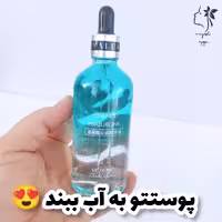 سرم آبرسان ونزن حاوی هیالورونیک اسید