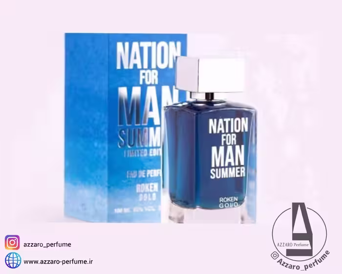 ادکلن مردانه NATION FOR MAN SUMMER برند روکن گلد حجم 100 میل