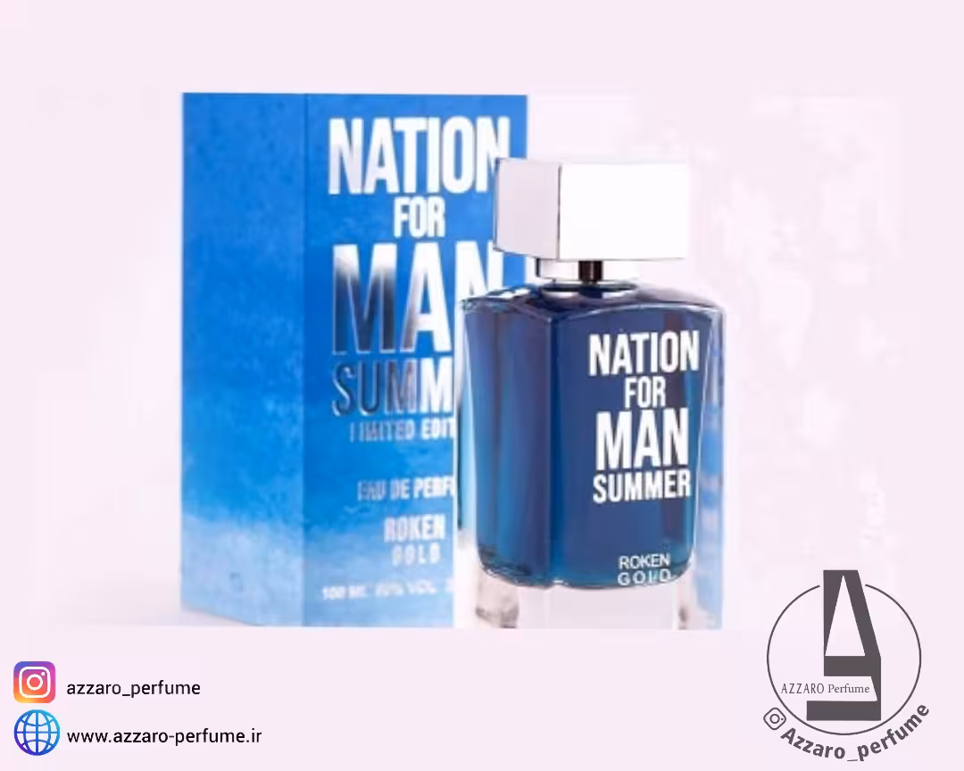 ادکلن مردانه NATION FOR MAN SUMMER برند روکن گلد حجم 100 میل