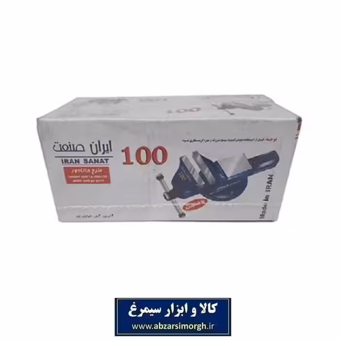 گیره رومیزی فولادی 100 ایران صنعت طرح ماتادور AGR-001