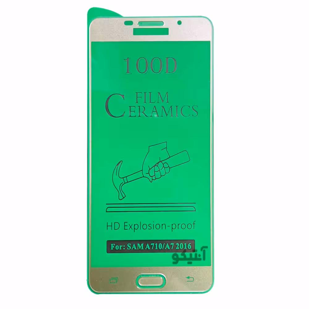 طلق سرامیکی شفاف 9D مناسب برای Samsung A710 / A7-2016-حاشیه طلایی
