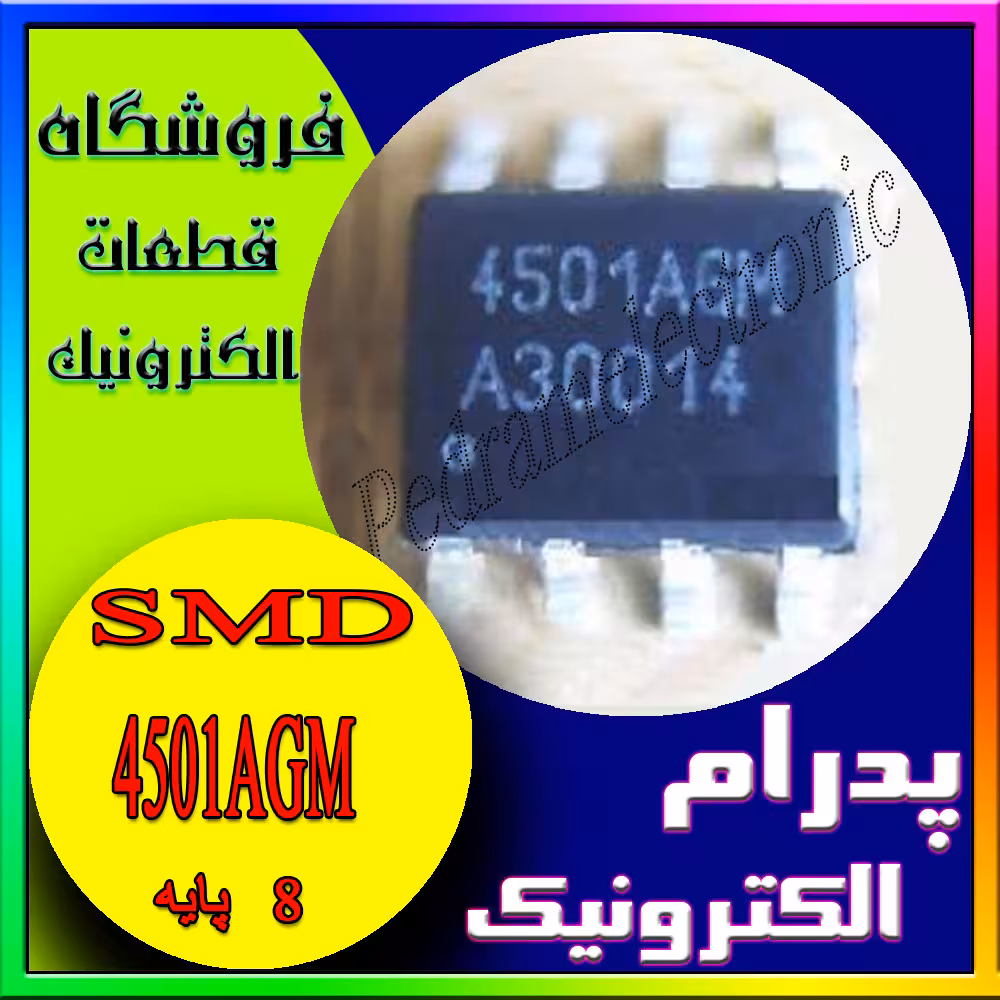 آی سی IC 4501AGM SOP-8
