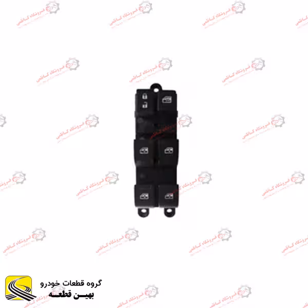 کلید شیشه بالابر جلو چپ آریو