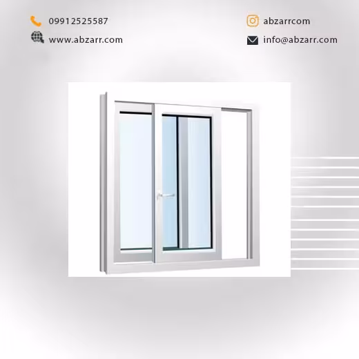 پنجره UPVC کشویی اندازه 1 در 1/5 (( اقساط یک ساله ))