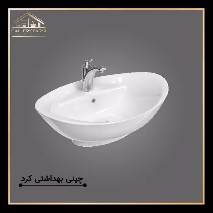 روشویی روکابینتی ویکتوریا چینی کرد