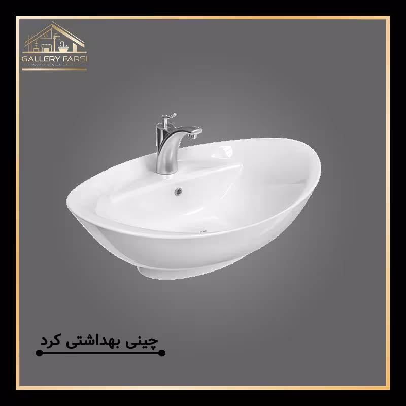 روشویی روکابینتی ویکتوریا چینی کرد