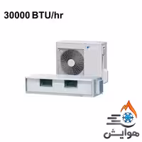 داکت اسپلیت دایکین 30000 مدل FDMRN30RR30