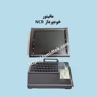 مانیتور پلاستیکی خودپرداز NCR
