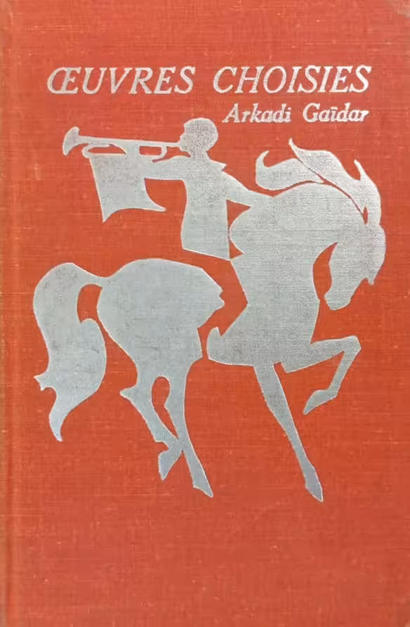 Œuvres choisies | Arkadi GAIDAR