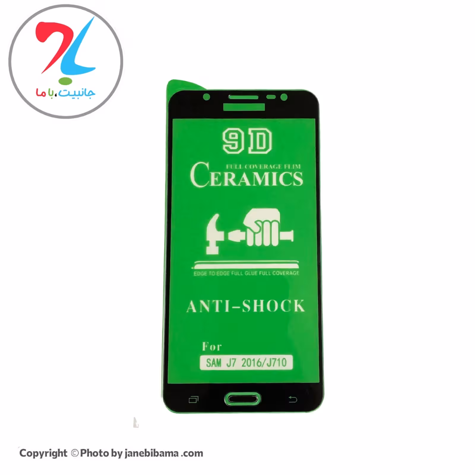 گلس فول محافظ صفحه نمایش سرامیکی سامسونگ Samsung J710 مدل 9D - مشکی