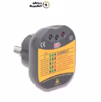 کلمپ‌متر دیجیتال مستک MASTECH MS6860D