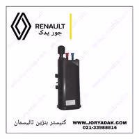 کنیستر بنزین تالیسمان