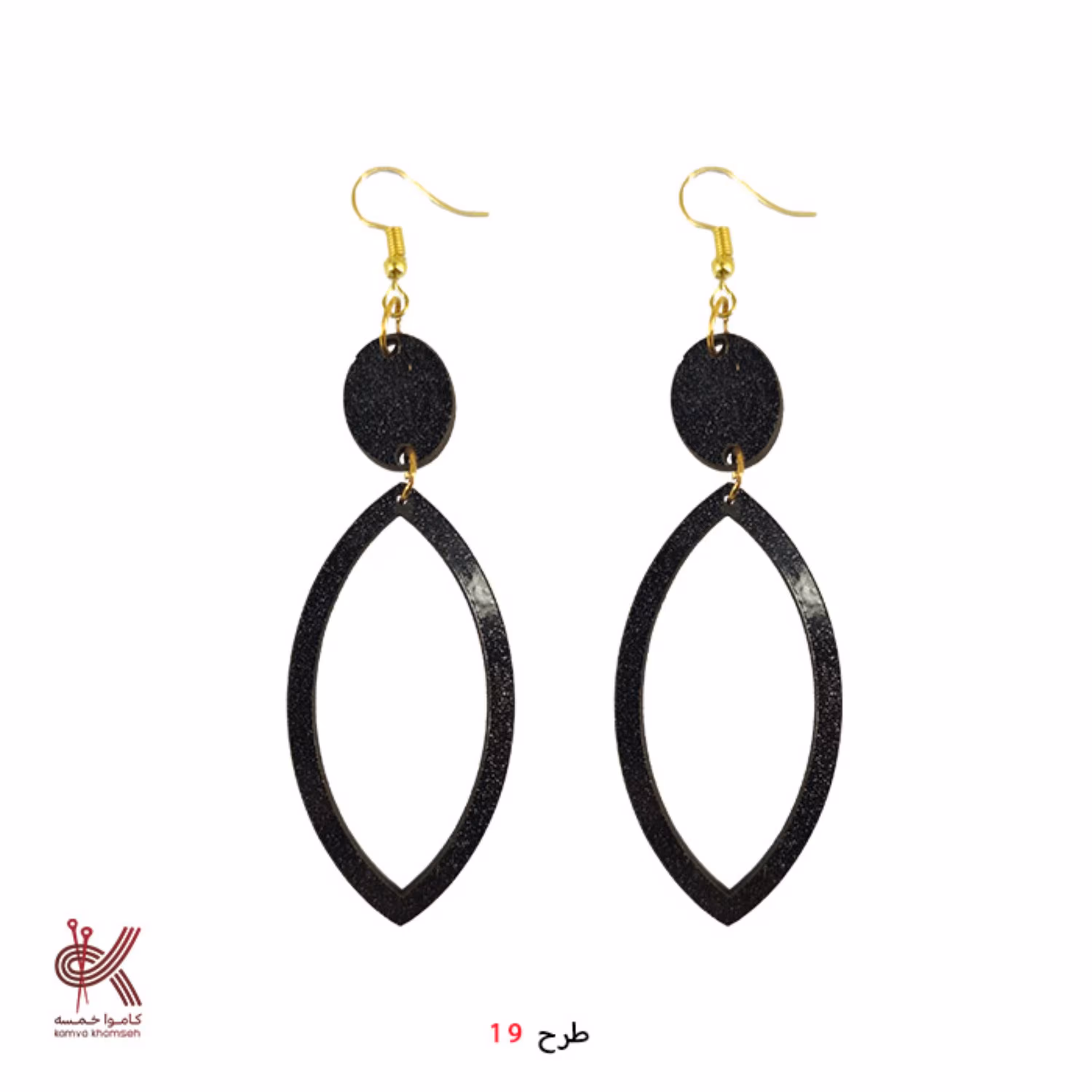 گوشواره پلکسی مشکی طرح 19 