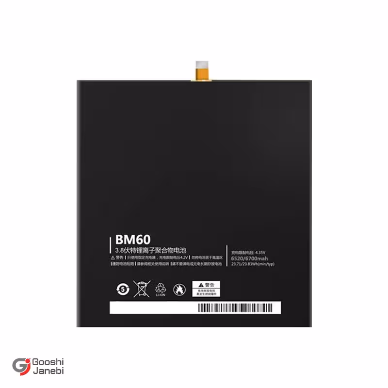 باتری اصلی گوشی شیائومی Mi PAD A1 مدل BM60
