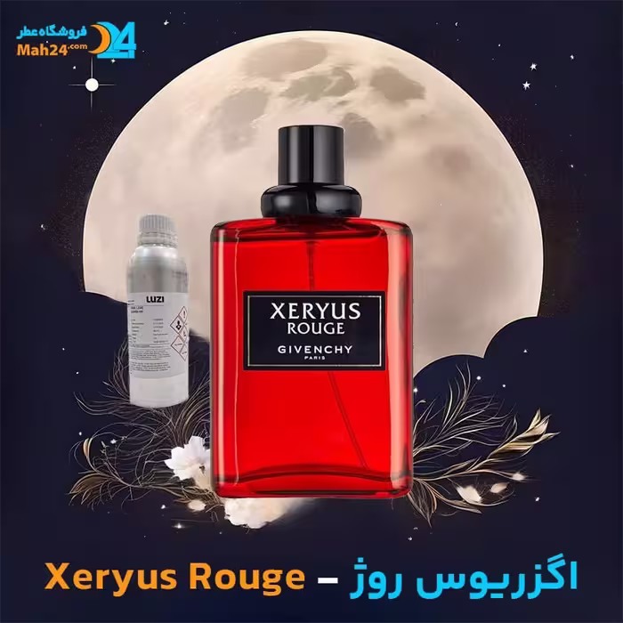 عطر خالص اگزریوس روژ جیوانچی | Givenchy Xeryus Rouge