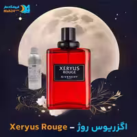 عطر خالص اگزریوس روژ جیوانچی | Givenchy Xeryus Rouge