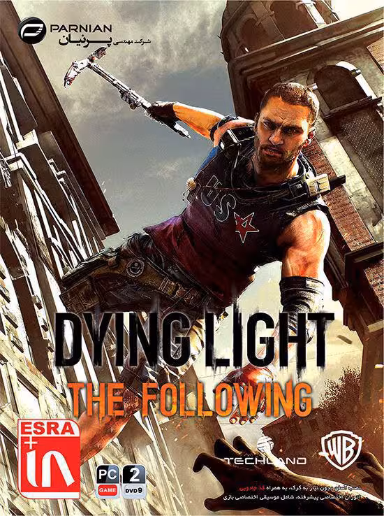 بازی Dying Light The Following کامپیوتر پرنیان