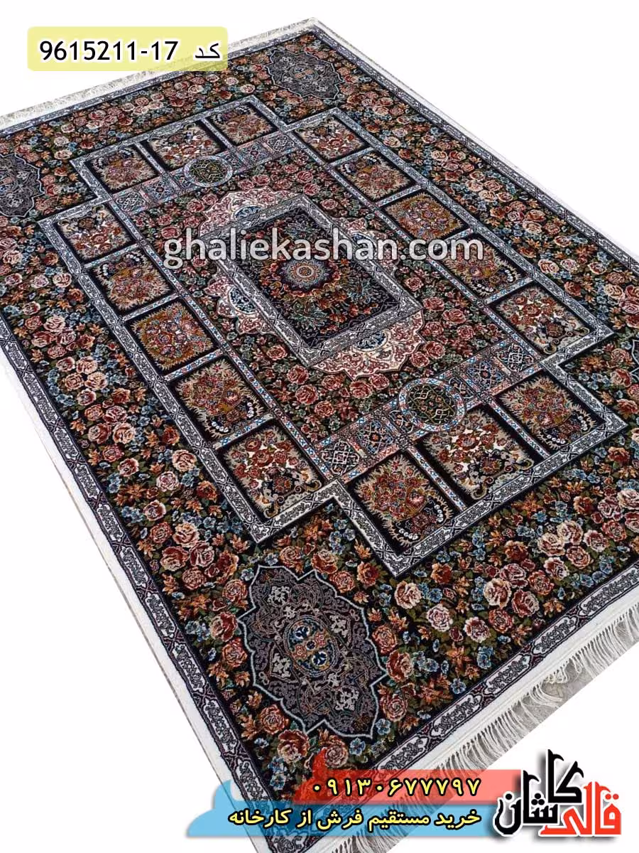 فرش طرح 700 شانه طرح باغ ارم زمینه کرم کاشان