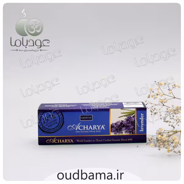 عود دست ساز لوندر آچاریا ( اسطوخودوس ) LAVENDER ( ناندیتا ACHARYA NANDITA)