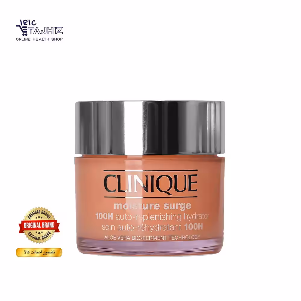 کرم آبرسان مویسچر 100 ساعته کلینیک