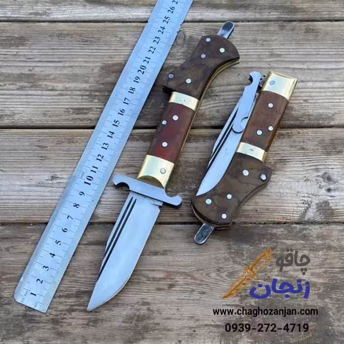 چاقو دنده ای افغان سایز بزرگ دستساز تیغه مات