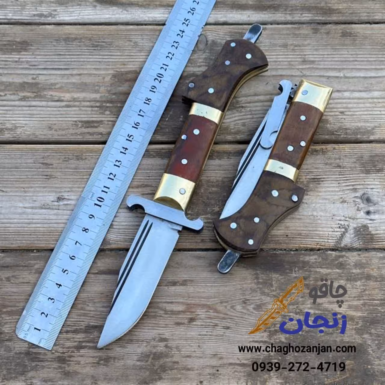 چاقو دنده ای افغان سایز بزرگ دستساز تیغه مات