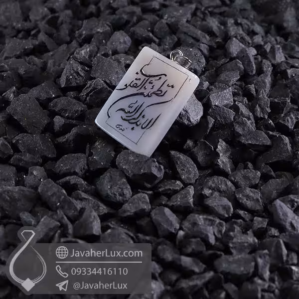 گردنبند عقیق کبود الا بذکر الله _ کد : 400593