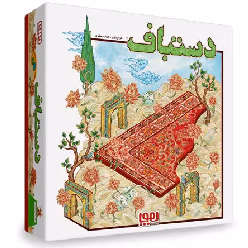 بازی رومیزی دورهمی دستباف