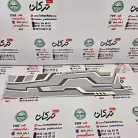 ارم ( برچسب ) وسط باک موتور اپاچی 180 سفید
