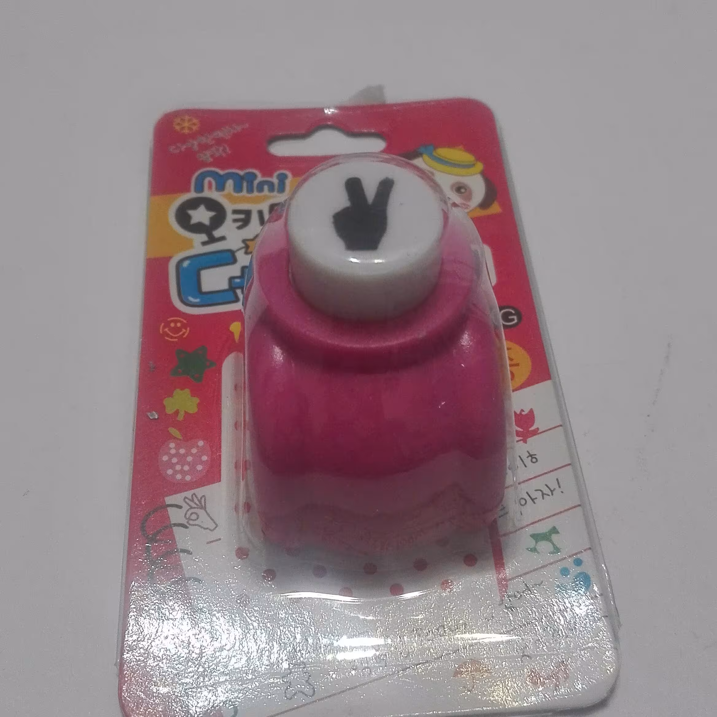 پانچ کوچک
