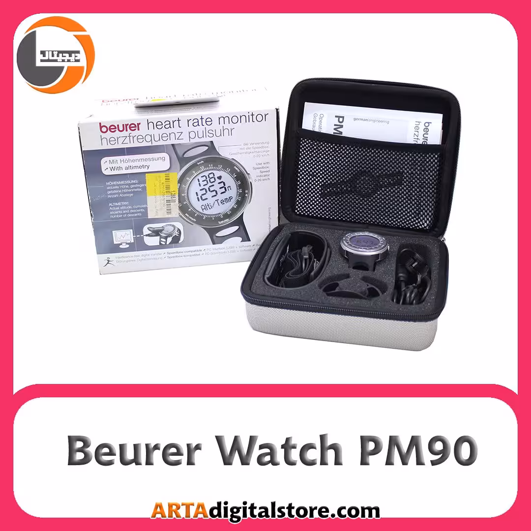 ساعت مچی بیورر Beurer Watch PM90 Silver