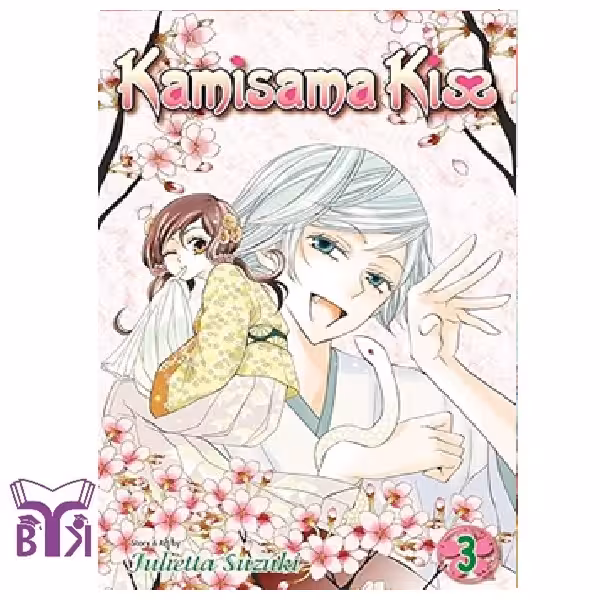 مانگا Kamisama kiss جلد 3