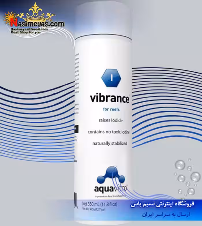 محلول ید حرفه ای ویبرانس آکوا ویترو سیچم