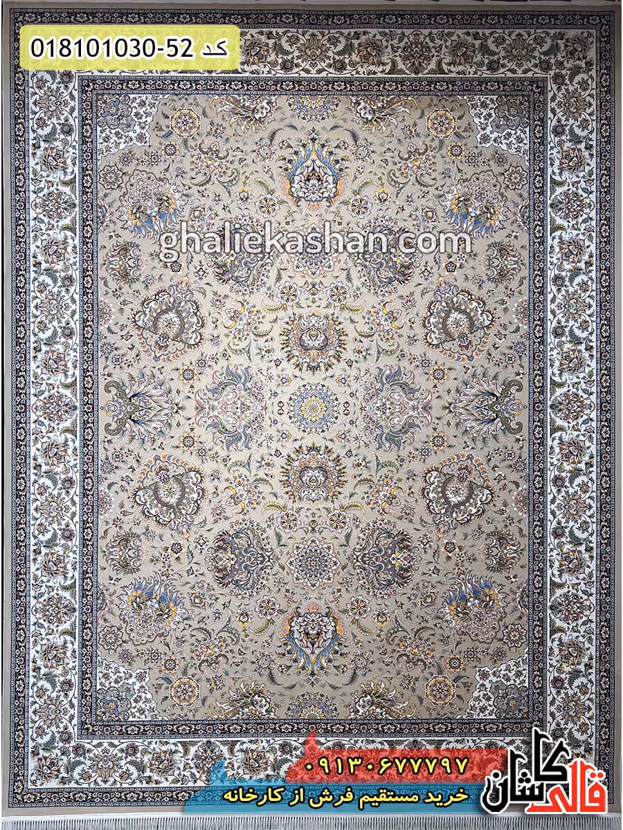 فرش 1000 شانه طرح افشان شباهنگ زمینه بادامی کاشان
