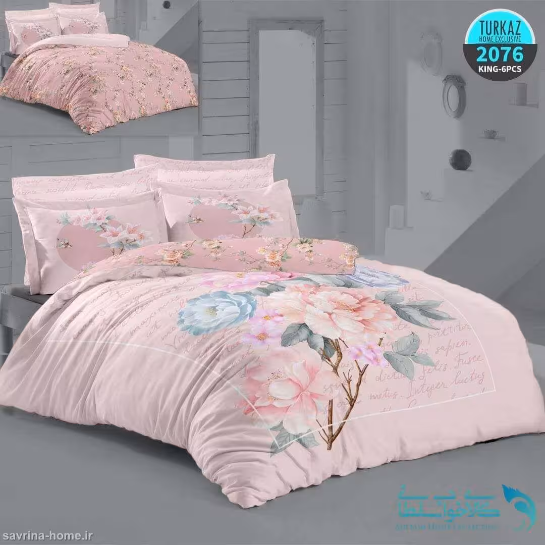 سرویس روتختی طرح رزیتا برند Turkaz کد 2076 دو نفره