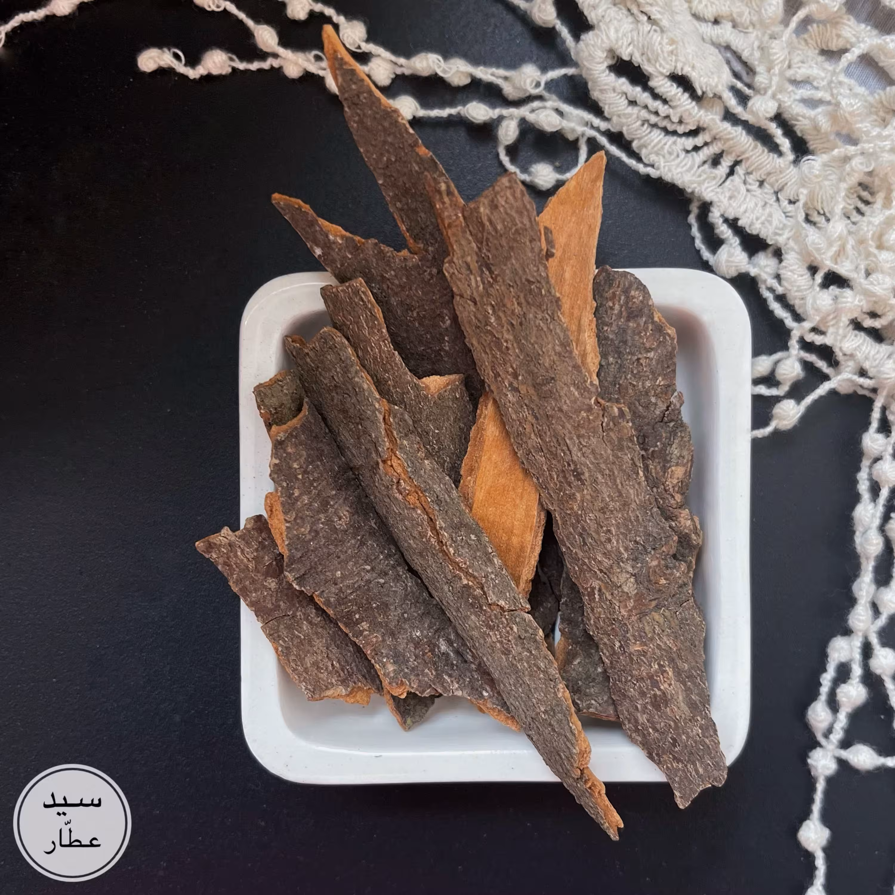 دارچین درشت شکسته(700 گرم)