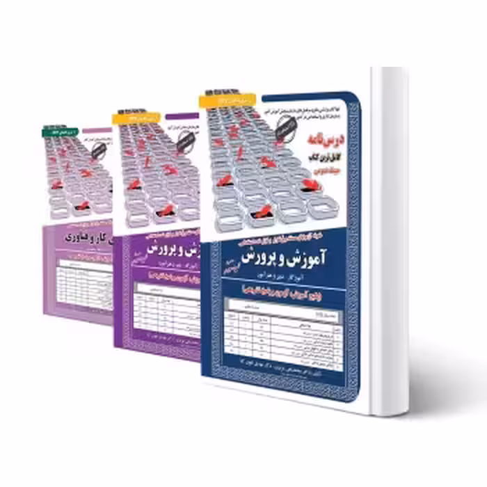 پکیج استخدامی دبیری کار و فناوری (سامان سنجش)