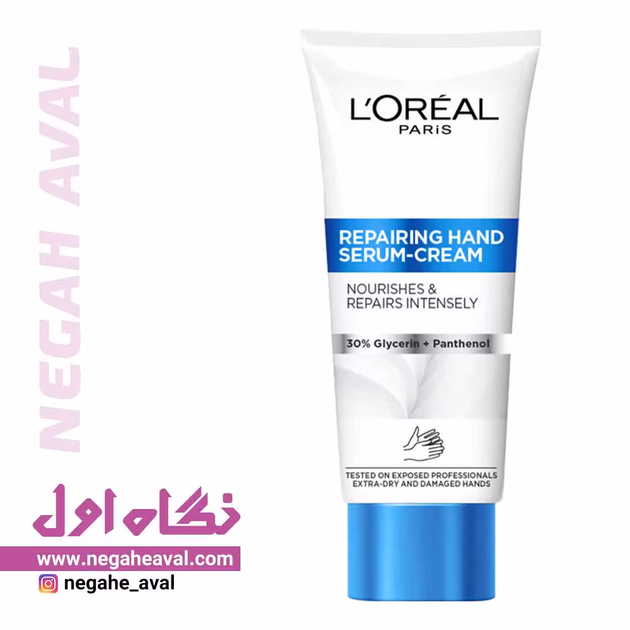 سرم کرم دست ترمیم کننده و تغذیه کننده لورآل حجم 100 میلی لیتر
