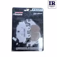 لنت ترمز عقب موتور سیکلت گلکسی NA185 و NH250