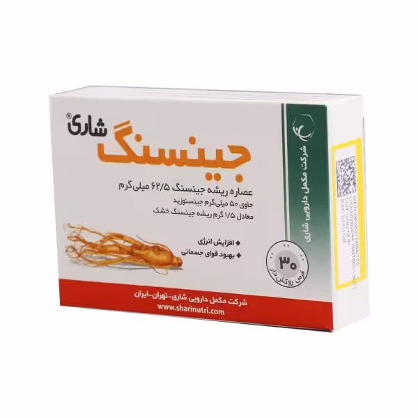 قرص جینسنگ شاری 625 میلی گرم 30 عدد